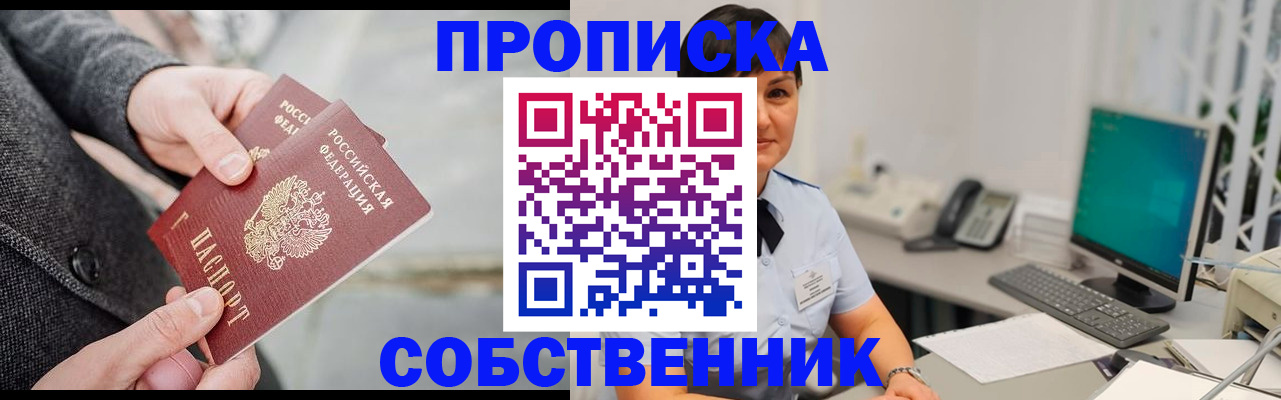 регистрация для школы в Лагани